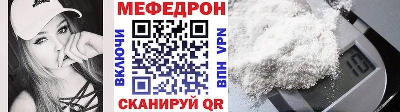 Купить закладку Каннабис Бутират КОКАИН ГАШИШ Мефедрон Куровское