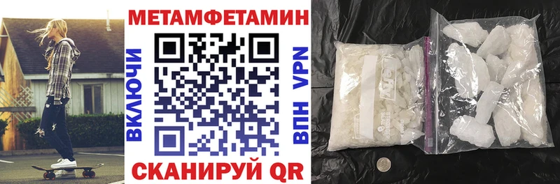 Амфетамин VHQ  Купить где  Куровское 