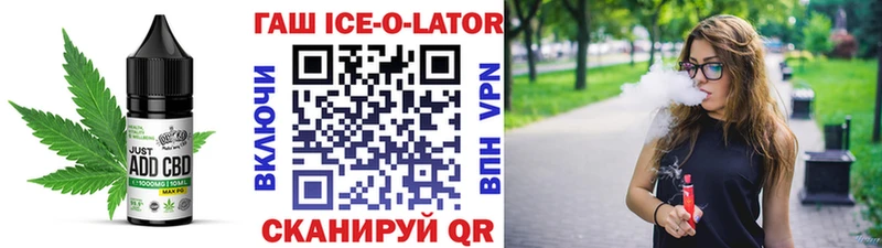 Купить закладки  Куровское  Печенье с ТГК конопля 