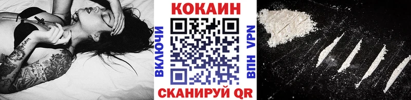 Купить  Куровское  COCAIN Колумбийский 