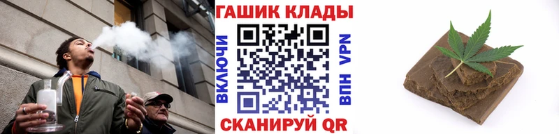 Купить  Куровское  Гашиш Изолятор 