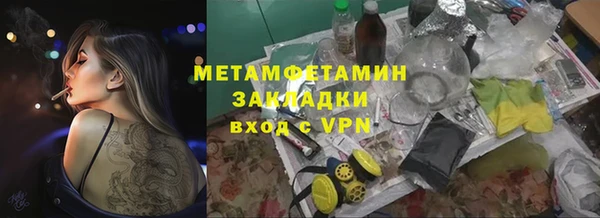 кокаин премиум Балахна