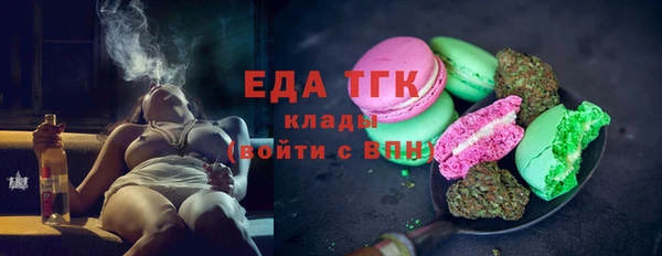 кокаин Балабаново