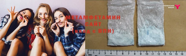 кокаин премиум Балахна