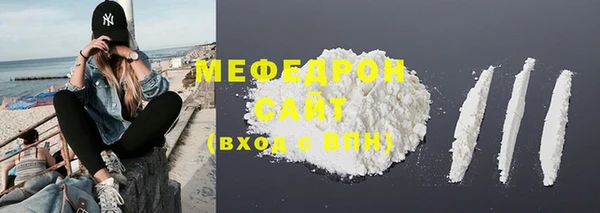 кристаллы Белокуриха