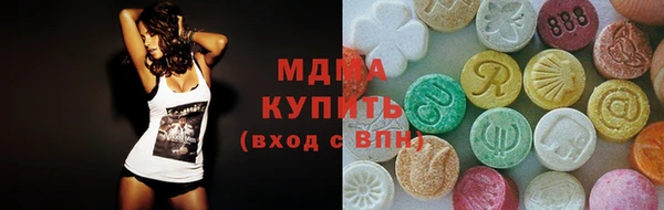 кокаин премиум Балахна