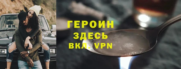 марихуана Белоозёрский