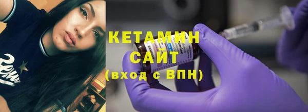 кокаин премиум Балахна