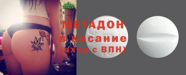 кокаин премиум Балахна