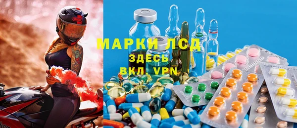 кокаин премиум Балахна