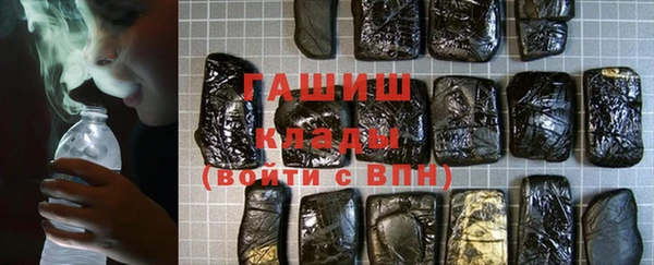марихуана Белоозёрский