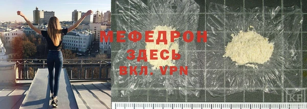 кокаин Балабаново