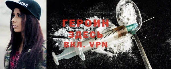 кристаллы Белокуриха