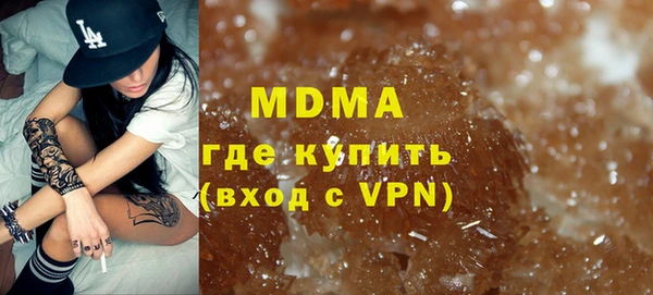 кокаин премиум Балахна