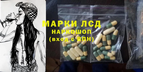 марихуана Белоозёрский