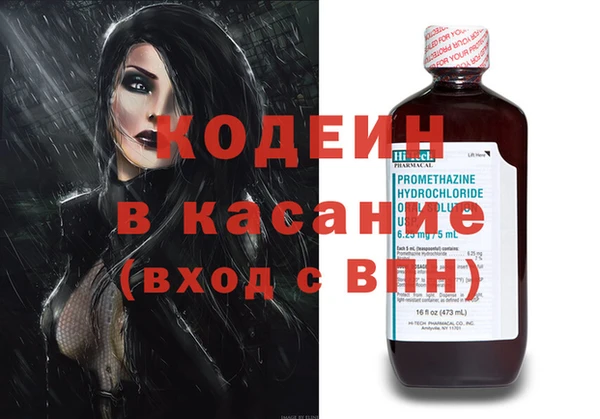 кокаин Балабаново