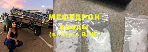 кокаин Балабаново