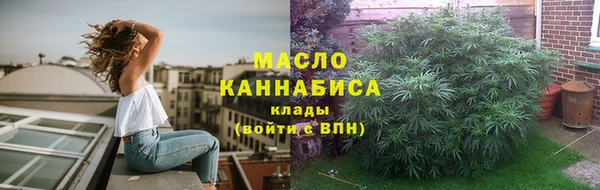 кокаин Балабаново