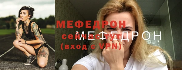 кристаллы Белокуриха